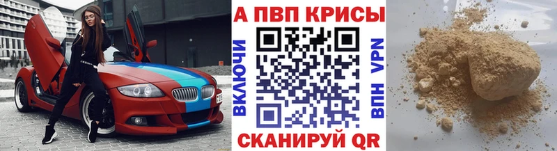Цена Тула КОКАИН  ГАШ  БУТИРАТ  Бошки Шишки  Альфа ПВП  АМФЕТАМИН 