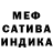 МДМА кристаллы ninamillameta