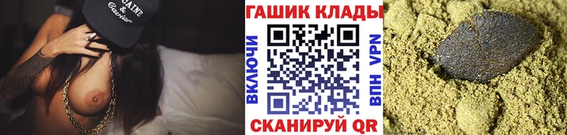 Гашиш Изолятор Тула