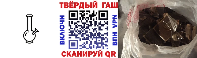 Гашиш хэш  Тула 