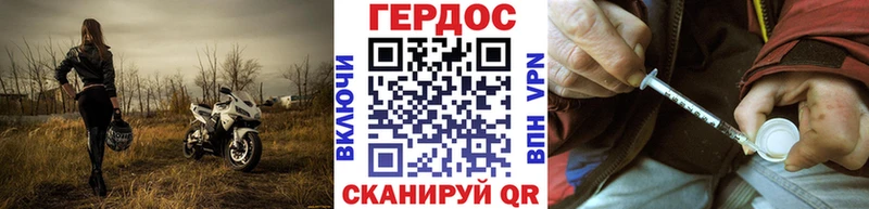 закладки  Тула  Героин герыч 