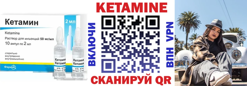 КЕТАМИН VHQ  Тула 