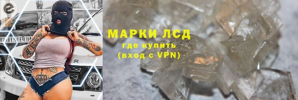 марихуана Балахна
