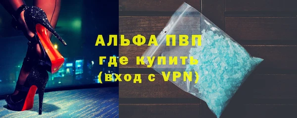 метамфетамин Беломорск