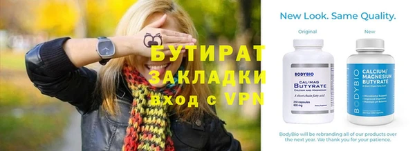 марихуана Балахна