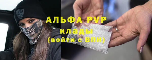каннабис Белокуриха