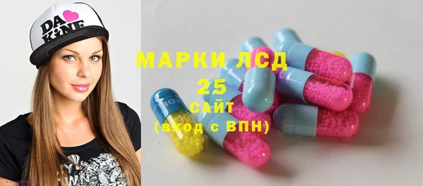 марихуана Балахна