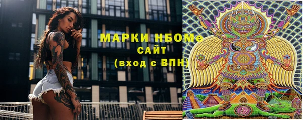 стаф Балабаново