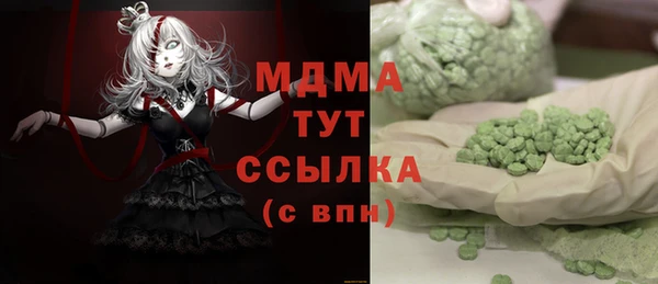 гидра Белоозёрский