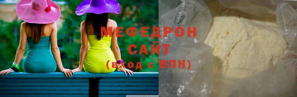 метамфетамин Беломорск