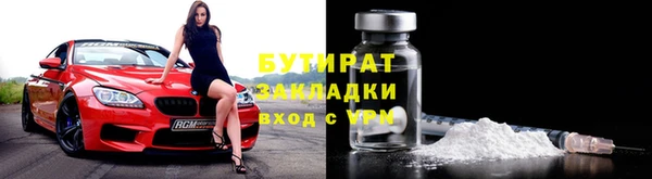 каннабис Белокуриха