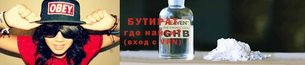 каннабис Белокуриха