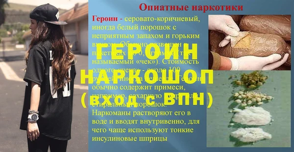 метамфетамин Беломорск