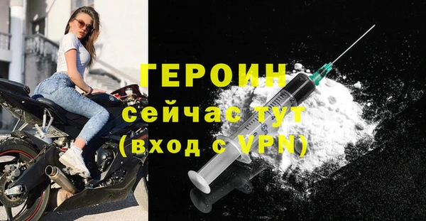 метамфетамин Беломорск