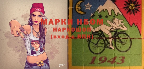стаф Балабаново