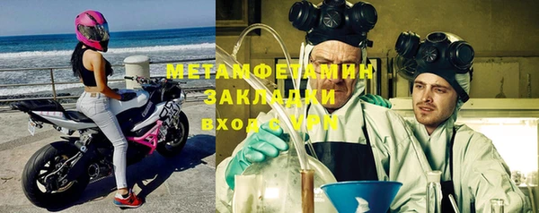 стаф Балабаново