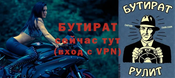 стаф Балабаново