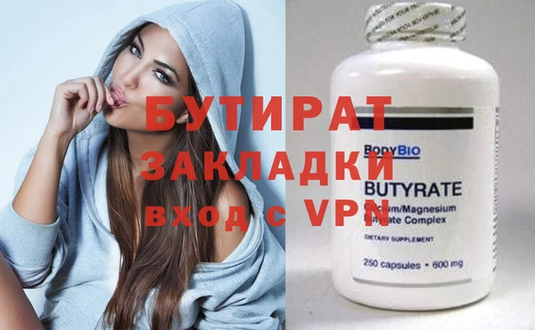 гидра Белоозёрский