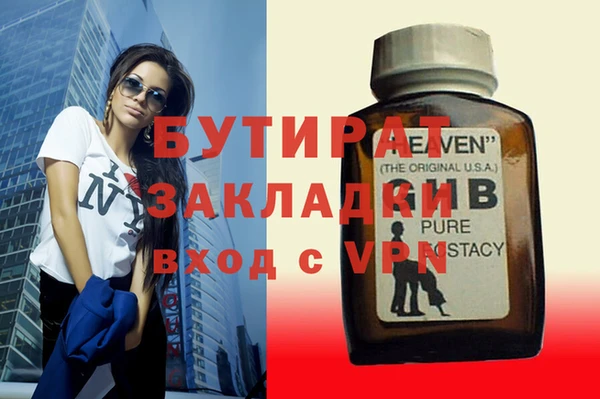 марихуана Балахна