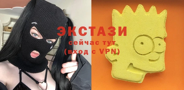 гидра Белоозёрский