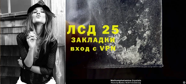 стаф Балабаново