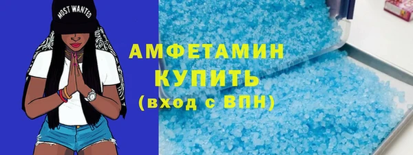 стаф Балабаново