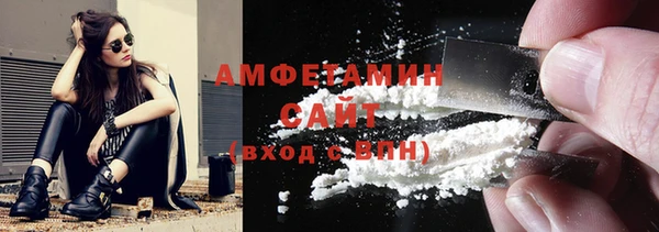 метамфетамин Беломорск