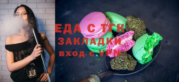 марихуана Балахна