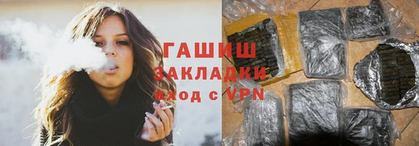 марихуана Балахна
