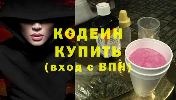 метамфетамин Беломорск