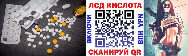 mega онион  Тула  LSD-25 экстази кислота 