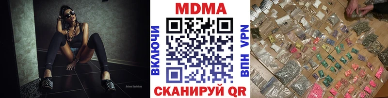 МДМА молли  Тула 