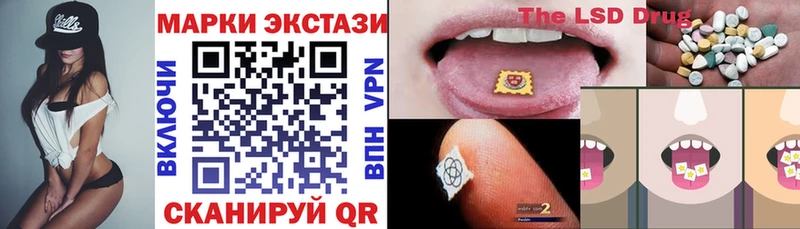 Марки 25I-NBOMe 1,8мг  хочу наркоту  Тула 