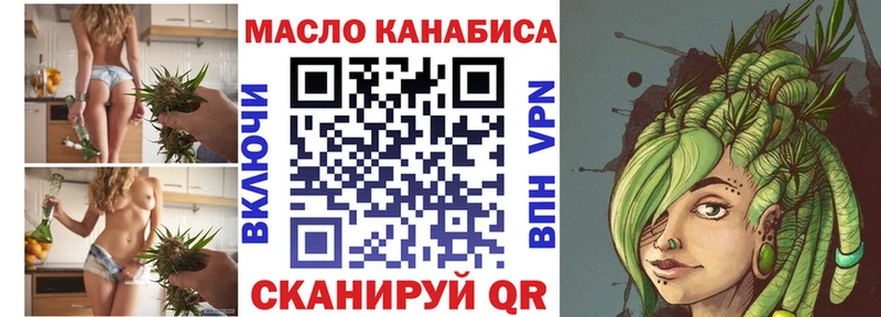 ТГК THC oil  магазин  наркотиков  Тула 